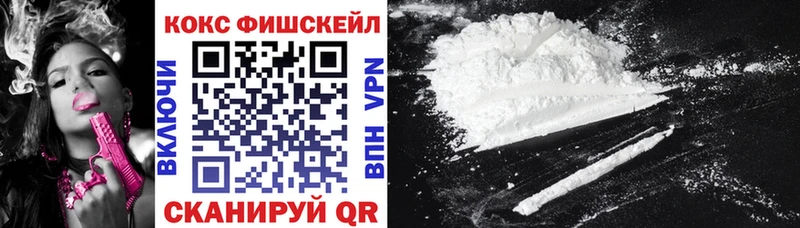 КОКАИН 98%  Обнинск 