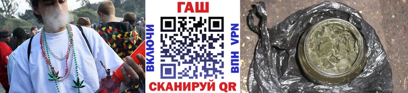 ГАШИШ Ice-O-Lator  Обнинск 