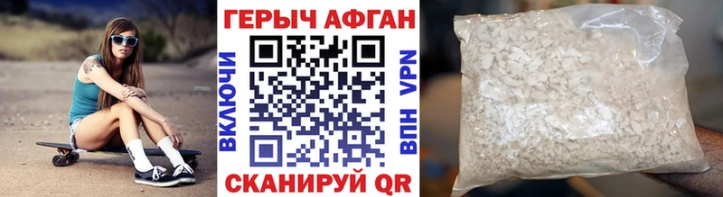 Героин VHQ Обнинск