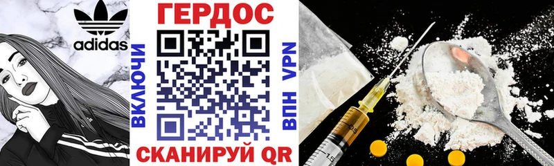 мега сайт  Обнинск  ГЕРОИН белый 