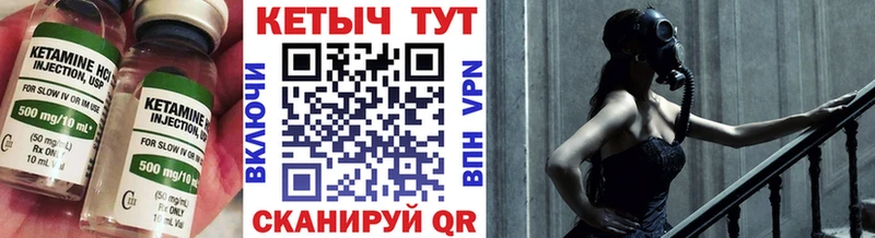 Кетамин ketamine  Обнинск 