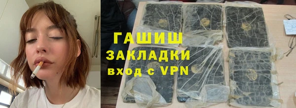 прущая мука Вязники