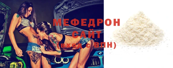 прущая мука Вязники