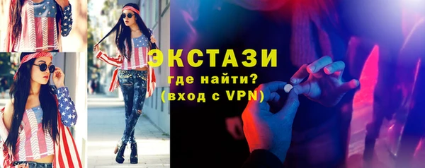 mix Вяземский