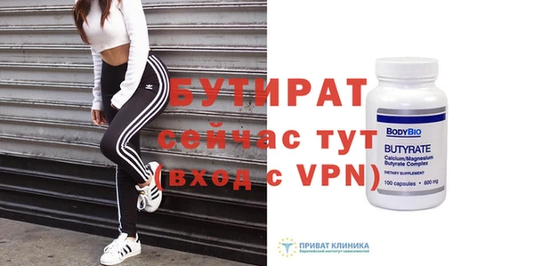mix Вяземский