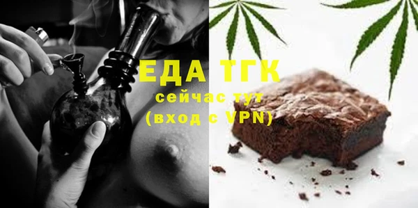ПСИЛОЦИБИНОВЫЕ ГРИБЫ Вязьма