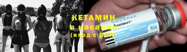 прущая мука Вязники