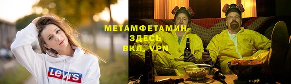 ПСИЛОЦИБИНОВЫЕ ГРИБЫ Вязьма