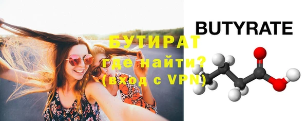 ПСИЛОЦИБИНОВЫЕ ГРИБЫ Вязьма