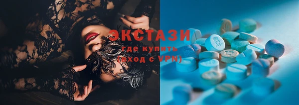 молекула духа Горно-Алтайск