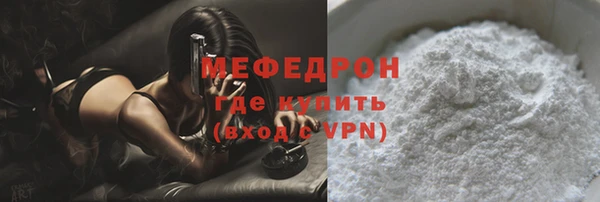 прущая мука Вязники