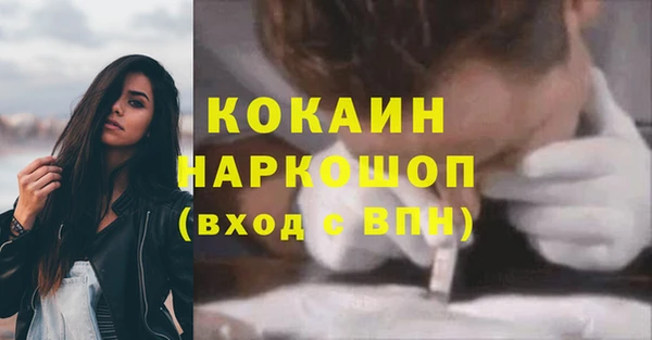 прущая мука Вязники