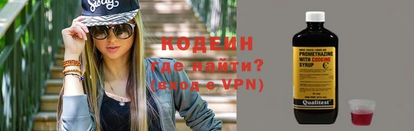 mix Вяземский