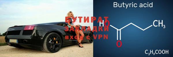 mix Вяземский