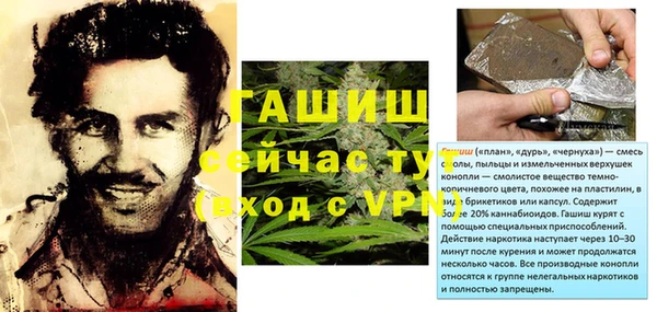 прущая мука Вязники