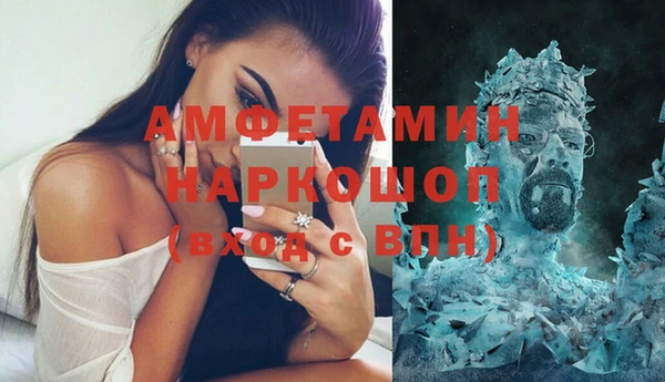 mix Вяземский