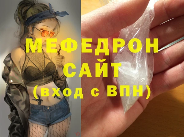 прущая мука Вязники