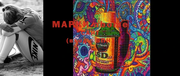 mix Вяземский