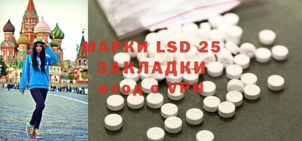 прущая мука Вязники