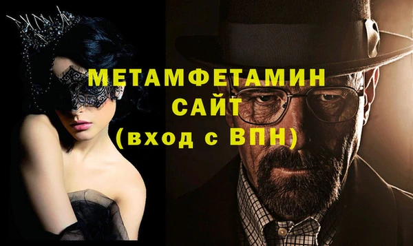 ПСИЛОЦИБИНОВЫЕ ГРИБЫ Вязьма