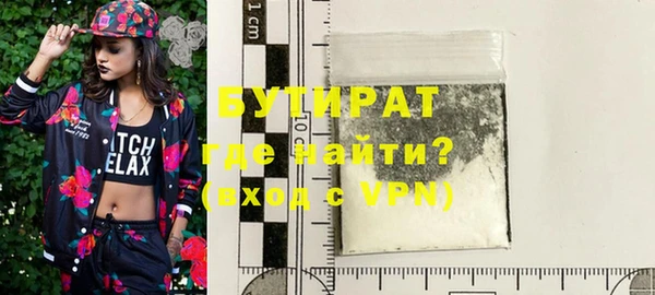 ПСИЛОЦИБИНОВЫЕ ГРИБЫ Вязьма