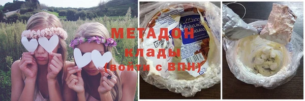 ПСИЛОЦИБИНОВЫЕ ГРИБЫ Вязьма