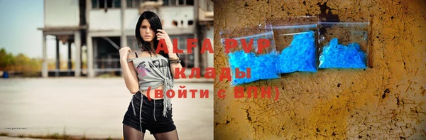 прущая мука Вязники