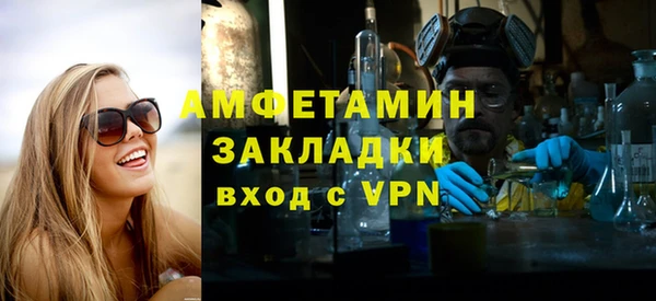 mix Вяземский