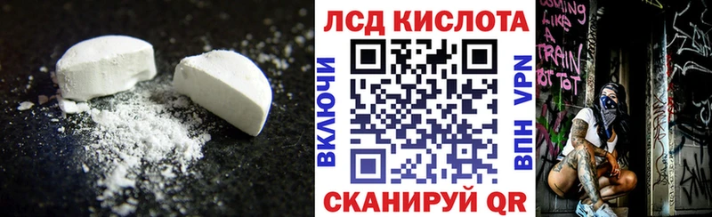 LSD-25 экстази ecstasy  Обнинск 