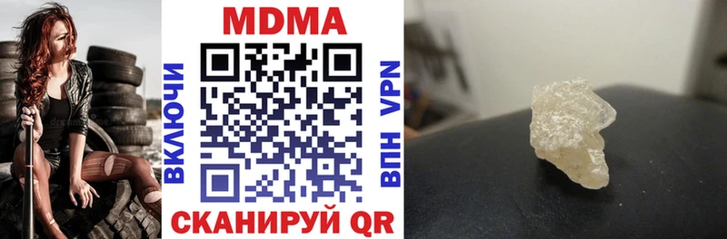MDMA VHQ  купить наркоту  Обнинск 