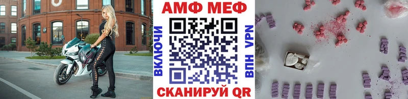 Метамфетамин винт  хочу   Обнинск 