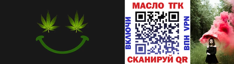 где купить   Обнинск  ТГК концентрат 